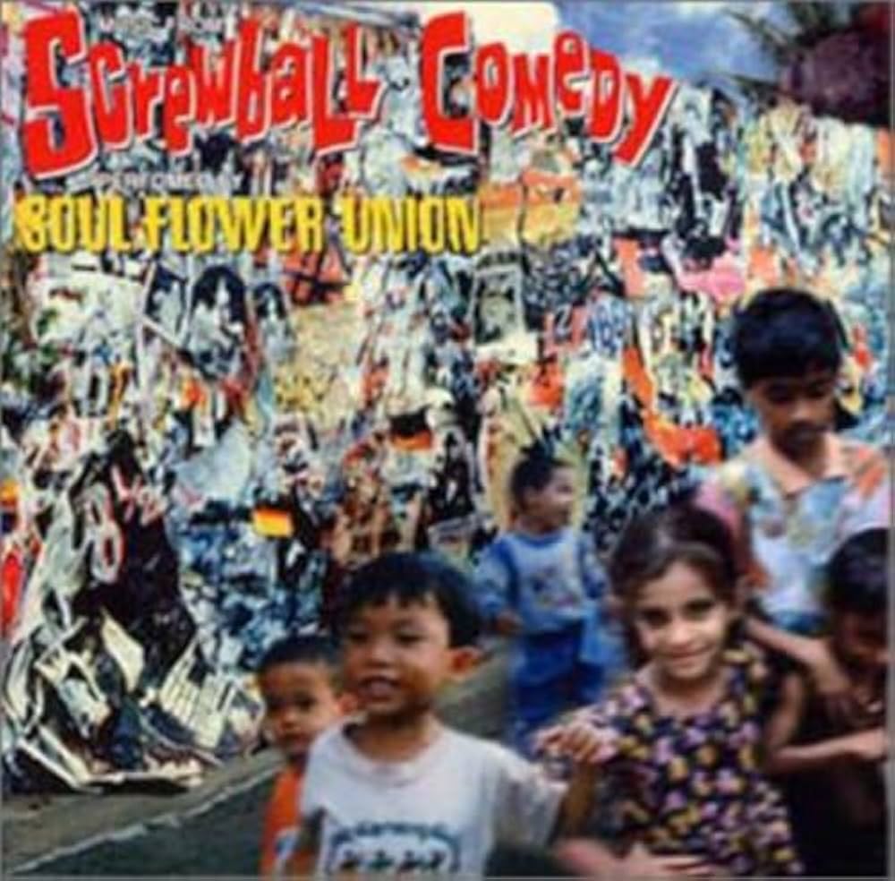 ソウル・フラワー・ユニオン スクリューボール・コメディ LP Amazon.co.jp: スクリューボール・コメディ - ソウル・フラワー